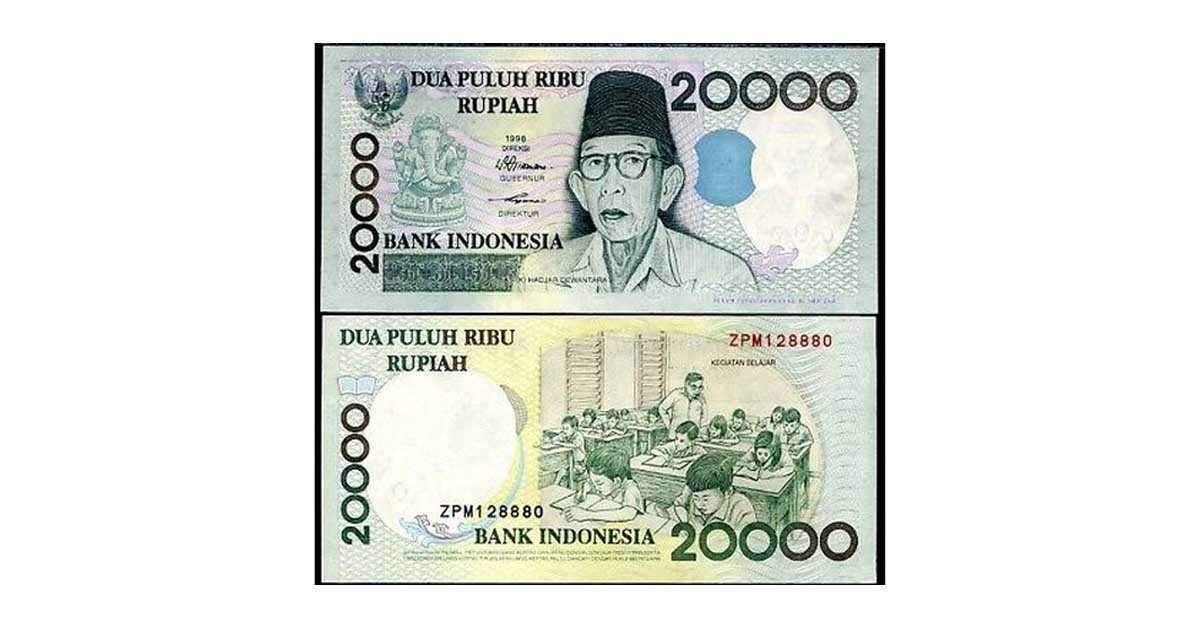 Lord Ganesha in the currency note of Indonesia - Khobor Dobor
