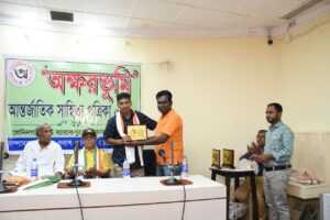 সাহিত্য পত্রিকা  Akhorbhumi Magazine Launch Event